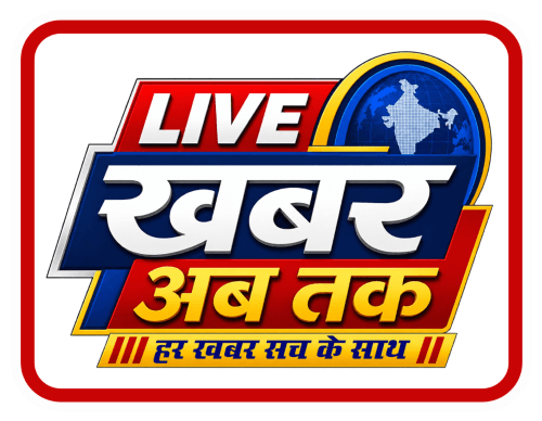 LIVE KHABAR AB TAK NEWS